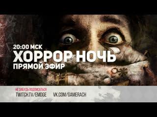 free затащи меня в зад хоррор ночь hd