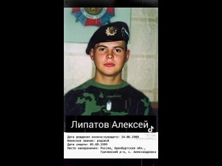 free жестоко казнены светлая память а ведь они совсемь еше молодые 1999 трагедия hd