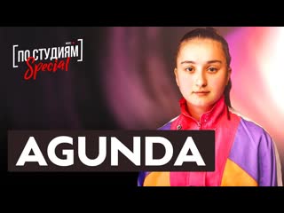 free agunda о разрыве с тайпан успехе в 16 новые треки луна не знает пути интервью по студиям hd
