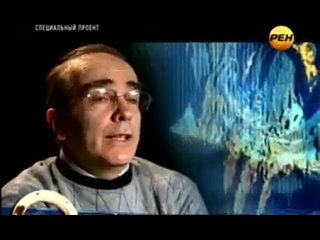 free специальный проект титаник репортаж с того света hd