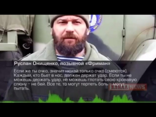free комбат торнадо признался в пытках без пыток жизнь была бы не жизнь hd