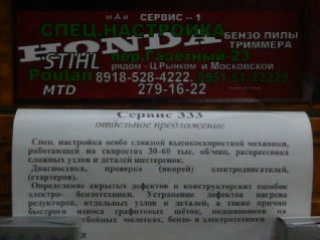 free 222 идеальная механика шестерёнок подшипников идеальная настройка шестерёнок на любых немыслимых скоростях 60тс об hd
