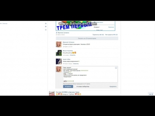free розыгрыш честная халява орехово зуево жвачки love is три блока часть 2 hd