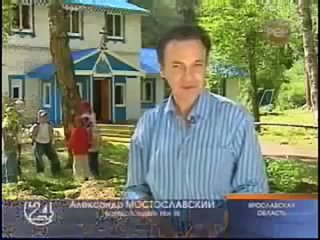 free религиозное мракобесие в обычном молодые лагере hd