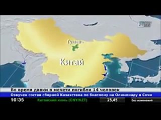 free 14 человек погибли во время даи в мечети когда началась раздача бесплатной еды hd