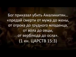 free внимательно подумайте прежде чем поклоняться аллаху или иегове hd