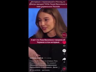 free блогерша лиза василенко москва как небо и земля hd