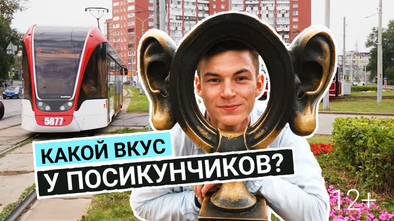 free пермь здесь ездят по городу в кафе hd