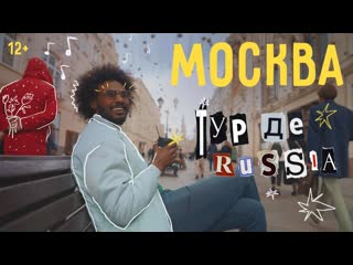 free вызвать гром сыграть на грибах и зайти в айс бар на что готов африканец чтобы получить русский паспорт тур де раша в hd