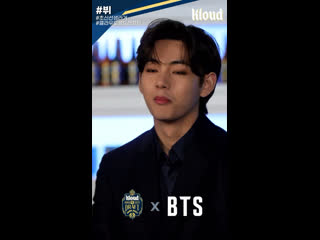 free 롯데칠성클라우드 x bts 뷔 비하인드 세로형 직캠 hd