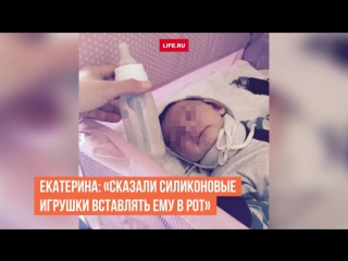 free приучила младенца к фаллоимитатору вместо соски hd
