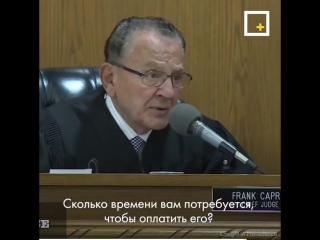 free самый справедливый судья caught in providence выносит очередное необычное решение hd
