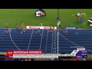 free українка наталя прищепа чемпіонка європи 2018 біг 800 метрів рекорд прищепа run атлетика перемога золото gold ukraine hd