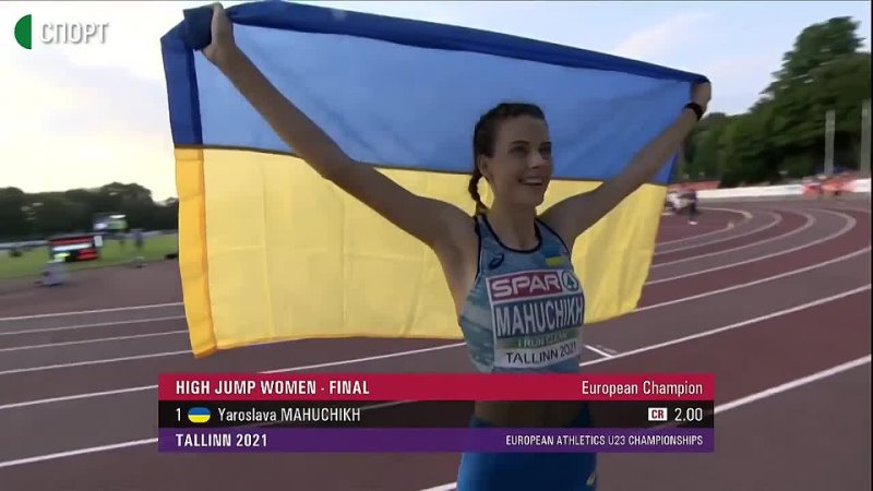 free українка ярослава магучіх чемпіонка і рекордсменка європи 2021 магучих золото перемога рекорд спорт україна спорт ua hd