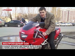 free парализованная мама две недели жила в квартире с телом сына hd