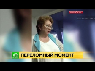 free дежурный врач не хочет спасать нетрезвого пациента с переломом hd