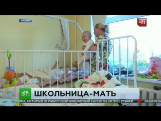 free школьницу мать парализовало после дтп устроенного отцом её ребёнка hd
