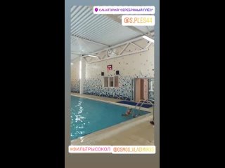 free spa отель серебряный плёс кострома кузьминка на волге фильтры для очистки воды бассейна сокол от экопромкомпания hd