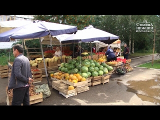 free незаконный рынок в микрорайоне мещерское озеро нижнего новгорода снова распахнул свои двери hd