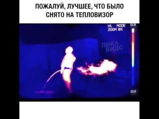 free лучшее видео снятое на тепловизор прикольное смешное видео шок ужасы жесть прикол юмор игры ржака шоу сцена передача hd