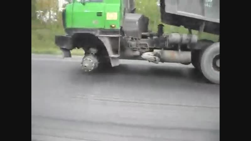 free лучший прикол года смешное видео мега ржач приколы ржака интересное авто грузовик едет без колеса машина ужас шок hd