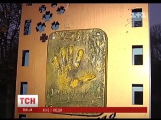 free в харькове с аллеи звезд украли таблички делона бельмондо и ришара hd