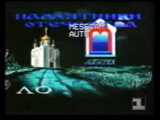 free спокойной ночи малыши рекламный блок 1 канал останкино ноябрь 1993 hd