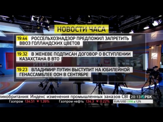 free в рбк пригласили эксперта разговор о сегодняшнем положении дел в россии огого видео hd