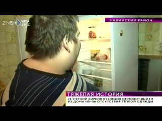 free время новостей 25 летний парень вторую зиму подряд не выходит из дома 21 января 2015 hd