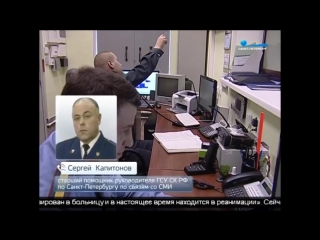 free дагестанцы зарезали майора полиции и тяжело ранили старшего лейтенанта в санкт петербурге 2016 г hd
