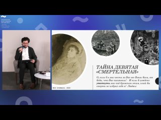 free русская царица и сказочный король тайны переписки императрицы марии александровны и людвига баварского hd