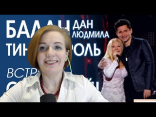 free мама дана балана спела на сцене голоса страны тина кароль встреча hd