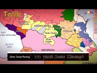 free величайший полководец кааза шейх имам шамиль mdk dagestan hd