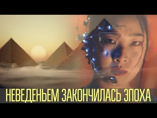 free неведеньем закончилась эпоха спасительная поэзия 30 марта 2005 г hd