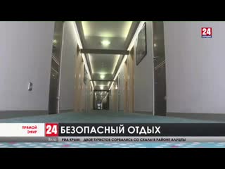 free в крымских отелях и пансионах мониторят выполнение норм профилактики коронавируса утвержденные роспотребнадзором hd
