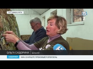 free почти четыреста тысяч квадратных метров маскировочных сетей сплели волонтёры для российских бойцов которые защищают hd