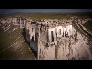 free 18 марта исполняется 18 лет со дня воссоединения крыма с россией за эти годы в крыму произошли глобальные перемены hd