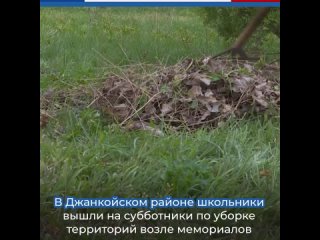 free чистое село заслуга каждого из жителей очень радостно видеть что наши школьники тоже вносят свой лад в наведение hd