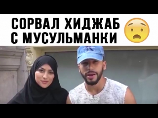 free сорвал хиджаб с мусульманки многие думают что в сша плохо относится к мусульманам hd