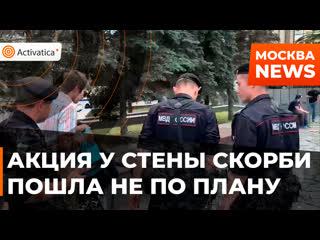 free памятная акция у стены скорби пошла не по плану hd