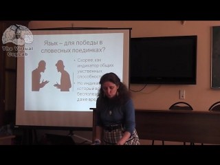 free светлана бурлак ч 1 язык с точки зрения его происхождения hd