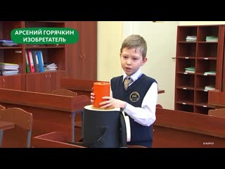 free школьник изобретатель помог своему больному другу hd