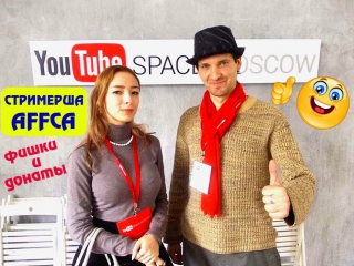 free как стримить стримерша affca kaitlyn и воронцов дмитрий про прямые трансляции тусои блогеров в youtube space moscow hd