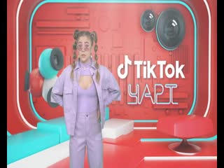 free тик ток чарт ведущая катя адушкина hd