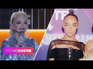 free мари краймбрери и dava женятся лариса долина подала на мошенников в суд pro новости hd