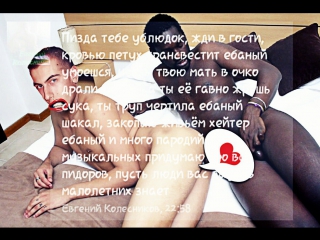 free мамка мои дохлые кумиры поговорила с пидором из тольятти hd