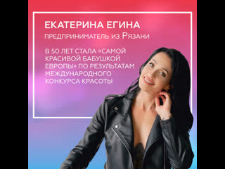 free самая красивая бабушка европы о рецепте молодости hd