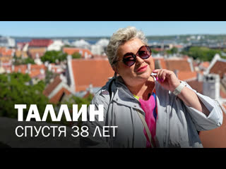 free поездка в таллин спустя 38 лет достопримечательности столицы эстонии интерьер номера в отеле hd