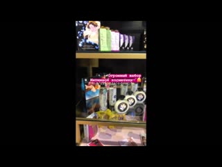 free в секс шопе дочери кадырова айшат в грозном тоже чёрная пятница hd