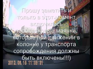 free полиции гибдд все равно на ваши жизни такими методами они уменьшают количество дтп на дорогах hd